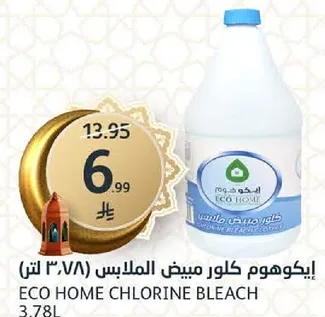 ايكوهوم كلور مبيض الملابس 3.78 لتر