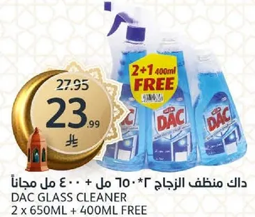 داك منظف الزجاج 2 × 650 مل + 400 مل مجانا
