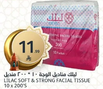 مناديل ليلك الناعمه والقويه، 200 ورقه لكل عبوه، 10 عبوات.