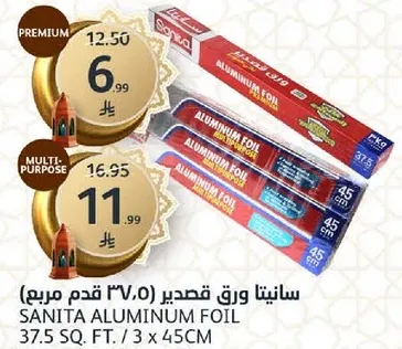 Sanita Aluminum Foil 37.5 sq. ft. / 3 x 45cm