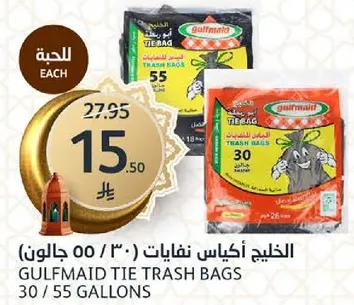 Gulfmaid Tie Trash Bags 30/55 Gallons