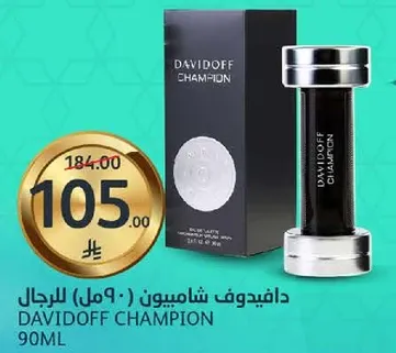 دافيدوف شامبليون (90 مل) للرجال