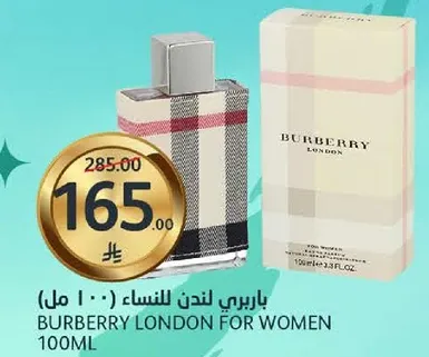 باربري لندن للنساء (100 مل)