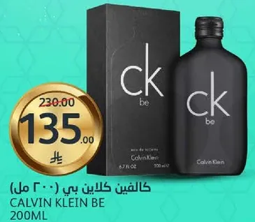 عطر سي كي بي من كالفين كلاين هو عطر منعش للرجال والنساء.