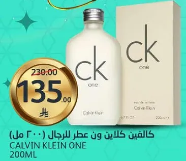 عطر سي كي وان من كالفن كلاين هو عطر منعش للرجال.