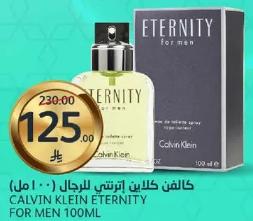 كالڤن كلاين اتيرنيتي للرجال 100 مل
