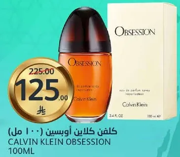 عطر كالفن كلاين اوبسيشن 100 مل