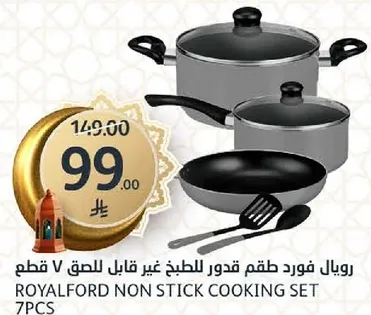 رويال فورد طقم قدور للطهي غير قابله للالتصاق 7 قطع