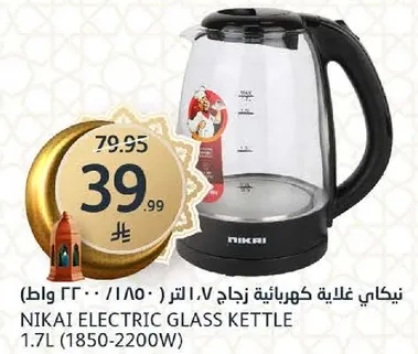 NIKAI ELECTRIC GLASS KETTLE 1.7L (1850-2200W)