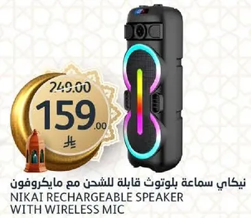Nikai rechargeable speaker with wireless mic.