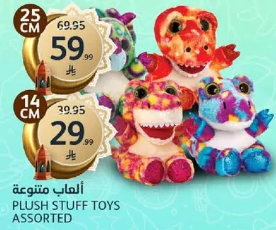 Assorted plush stuff toys.