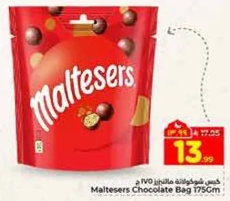 Maltesers Chocolate Bag 175g