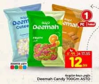 Deemah Candy 700Gm assorted flavors.