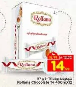 شوكولاته رولانا T4 40CmX12
