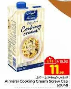Almarai Cooking Cream Screw Cap 500ML
