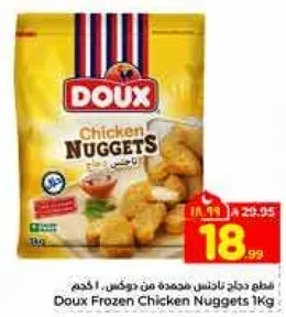 Doux Frozen Chicken Nuggets 1Kg