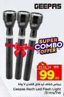 جهاز شحن يد قابل للفلاش 7 واط