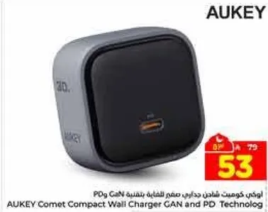 شاحن حايط كوميت مدمج من اوكي مع تقنيه GAN وPD