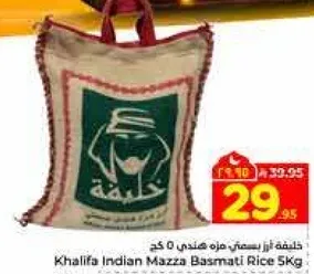 Khalifa Indian Mazza Basmati Rice 5Kg