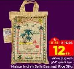 Maisur Indian Sella Basmati Rice 3 Kg
