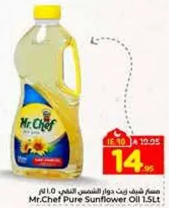 Mr.Chef Pure Sunflower Oil 1.5L