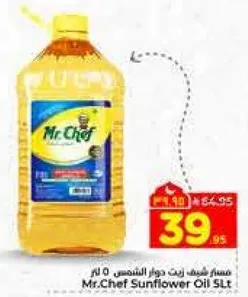 Mr.Chef Sunflower Oil 5L