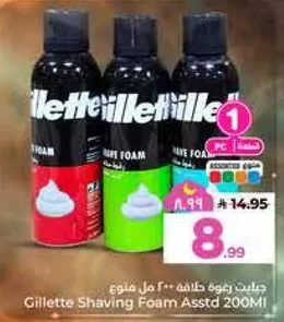 جيلت رغوه حلاقه 200 مل متنوع