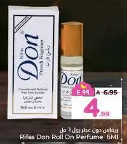 ريفاس دون عطر رول 1 مل