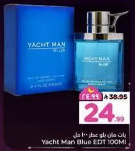 يخت مان بلو عطر 100 مل