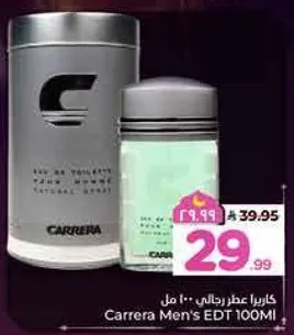 كاريرا عطر رجالي 100 مل