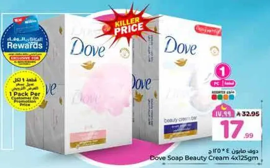 دوف صابون كريم الجمال 4x125جم