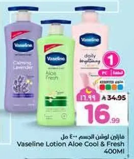 فازلين اوشن الجسم 400 مل