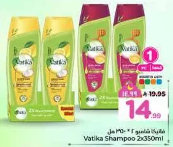 فاتيكا شامبو 2*350 مل