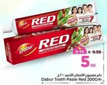 دابور معجون الاسنان الاحمر 200 جرام