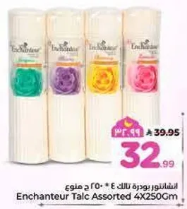 انشانتور بودره تالكه 4 * 250 جرام