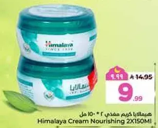 هيمالايا كريم مغذي 2 * 150 مل