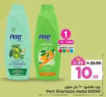 شامبو بورت assorted 600 مل