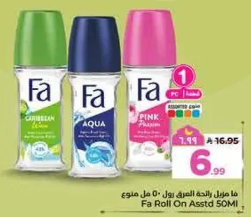 فا رول اون assorted 50 مل