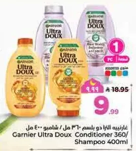 غارنيه الترا دوكس بلسم 360 مل