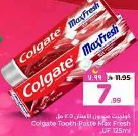 كولجيت معجون الاسنان 125 مل