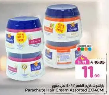 كريم شعر باراشوت assorted 2X140ml