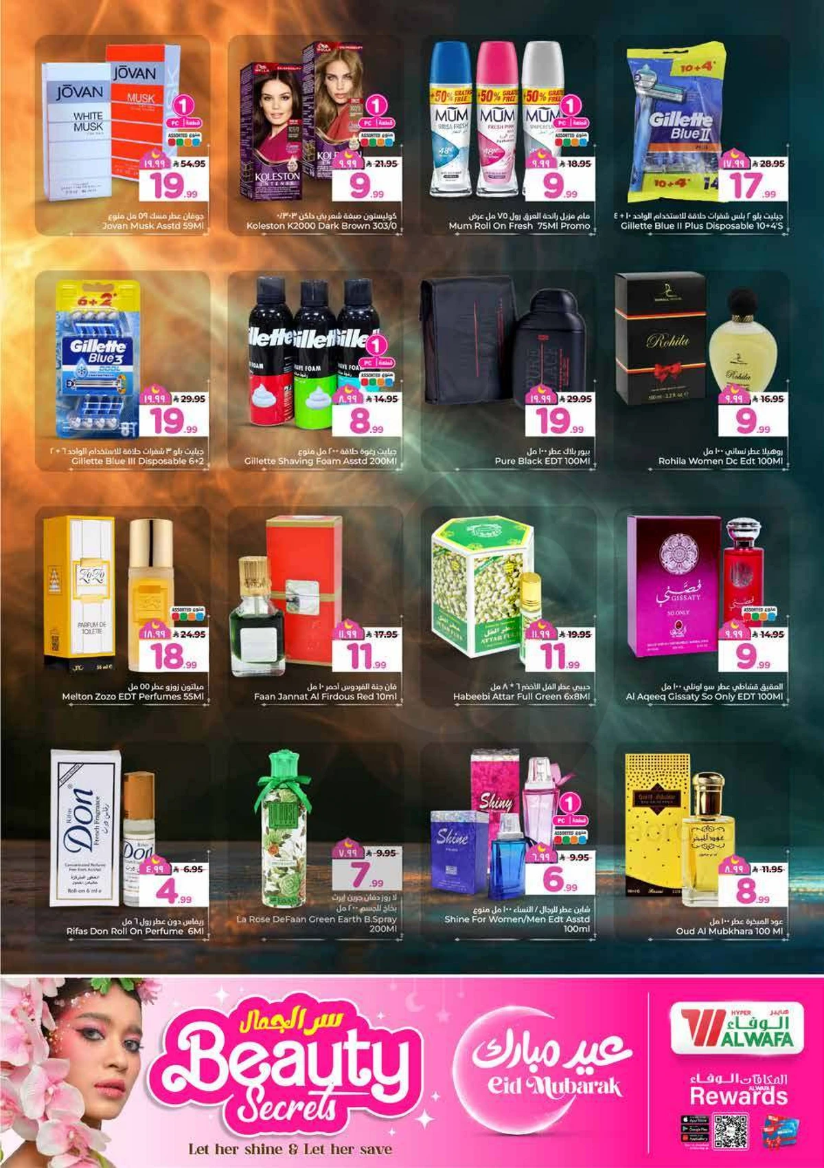BEAUTY OFFERS - Page 11