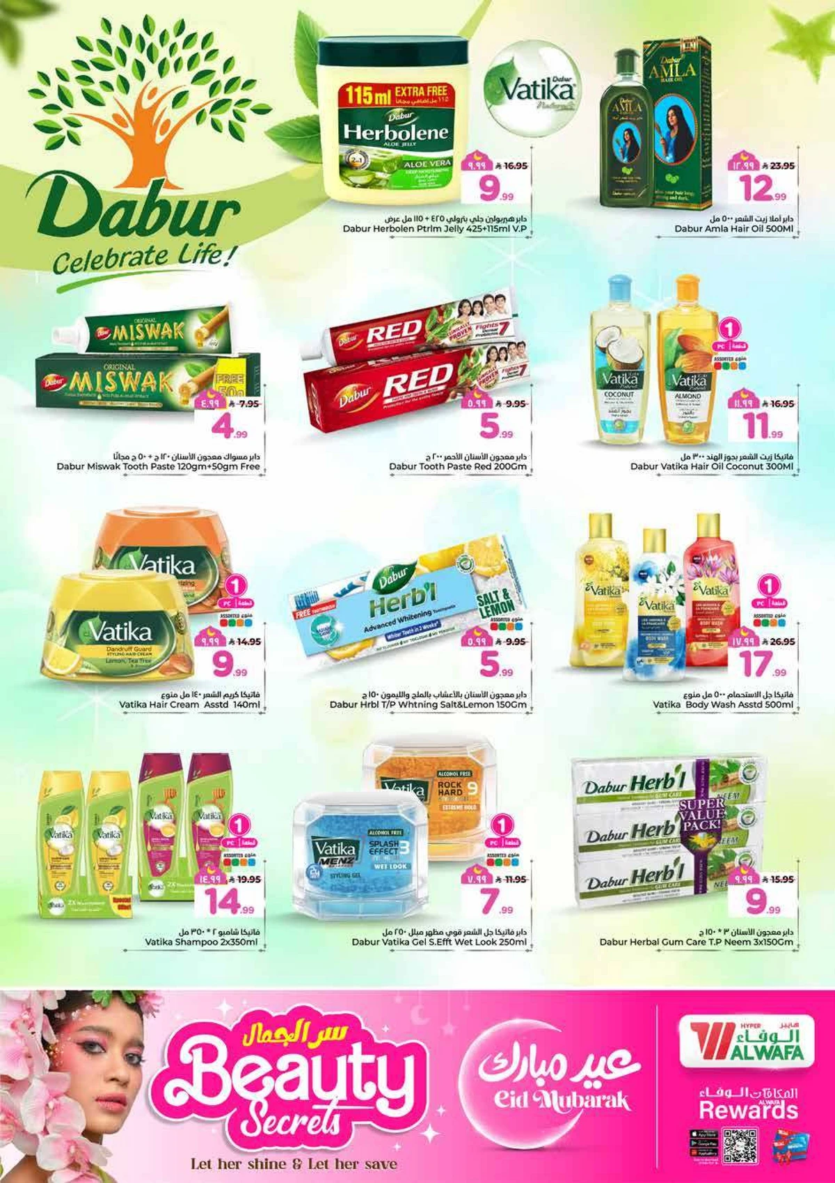 BEAUTY OFFERS - Page 3