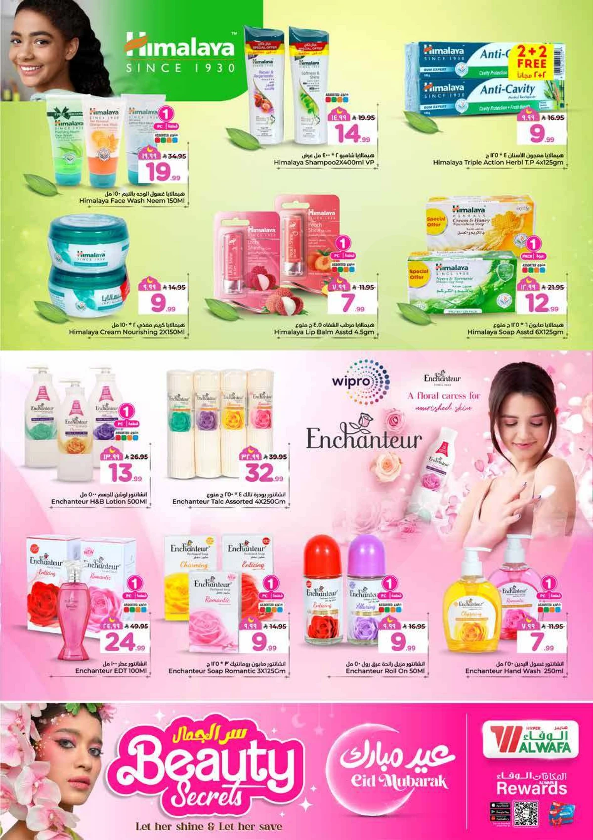BEAUTY OFFERS - Page 4
