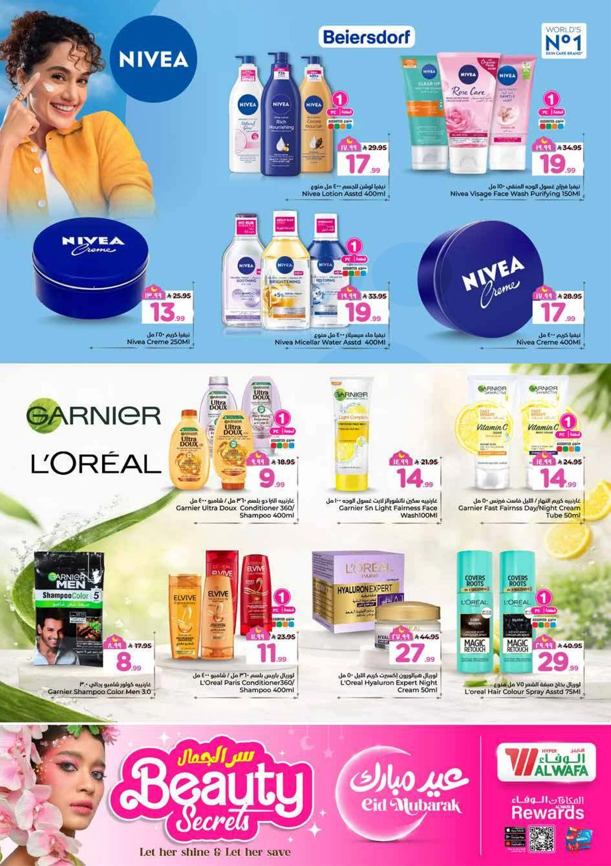 BEAUTY OFFERS - Page 6