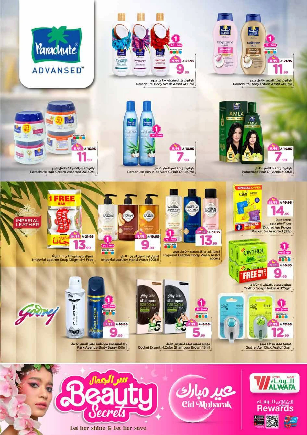 BEAUTY OFFERS - Page 8