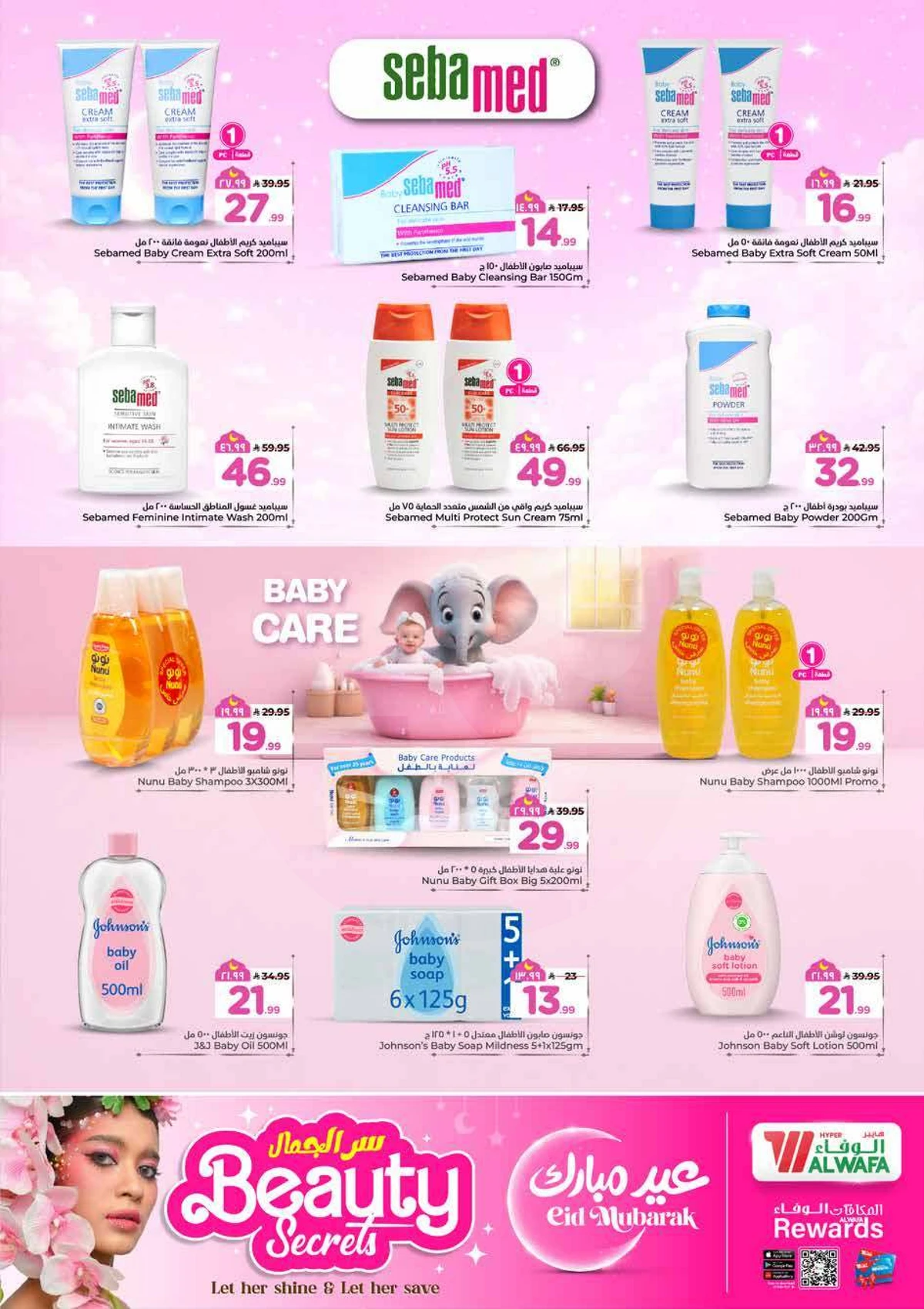BEAUTY OFFERS - Page 9