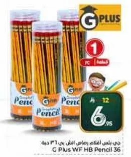 G Plus WF HB Pencil 36