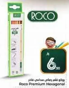 Roco Premium Hexagonal Pencils