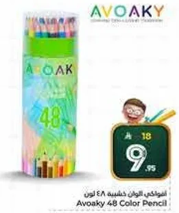 Avoaky 48 Color Pencil